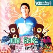 เดช อิสระ - REMIX ออนทัวร์ VCD1798-WEB1